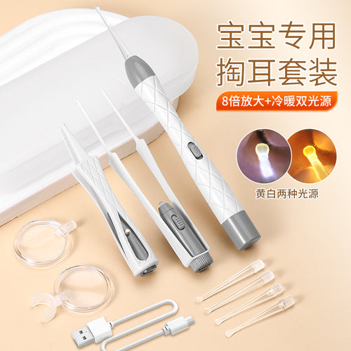 Children's luminous ear scoop suit ear scoop ear scoop baby with lamp ear tweezers booger clip rechargeable battery soft head
