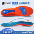 Sports Insoles, Summer Military Training Soft Soles, Shock-Absorbing Men's Sweat-Absorbing Insoles, Flat Arch Full Padded Heel Insoles Wholesale